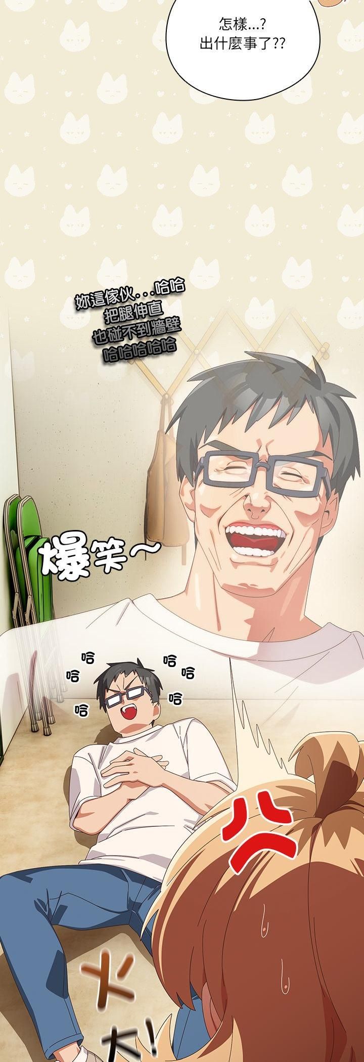與眾不同的兄妹第45話