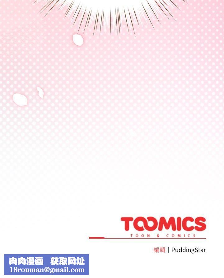 配角的生存任務第63話