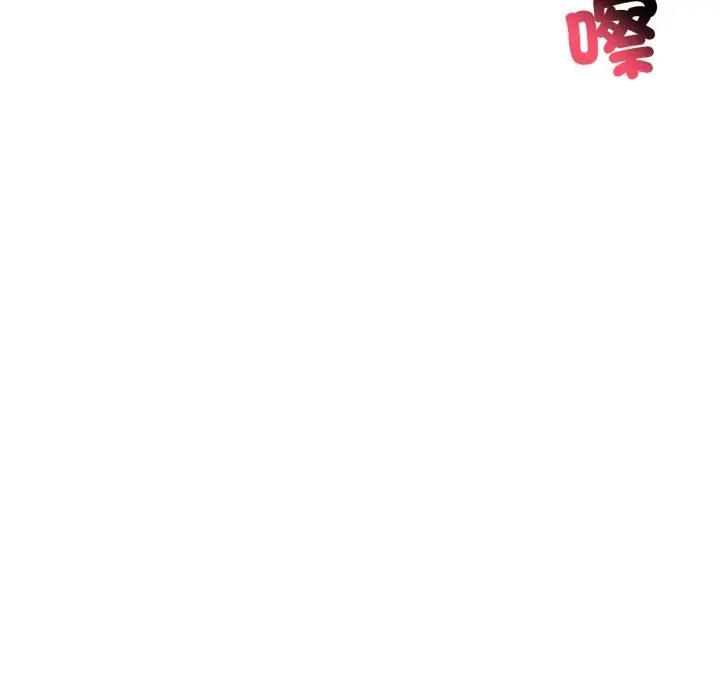 老婆捲款潛逃後第57話