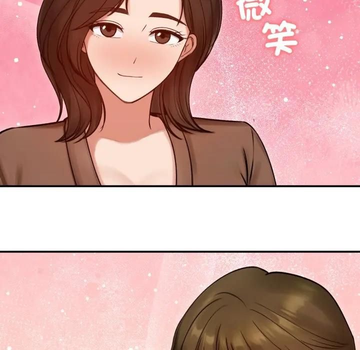 老婆捲款潛逃後第57話