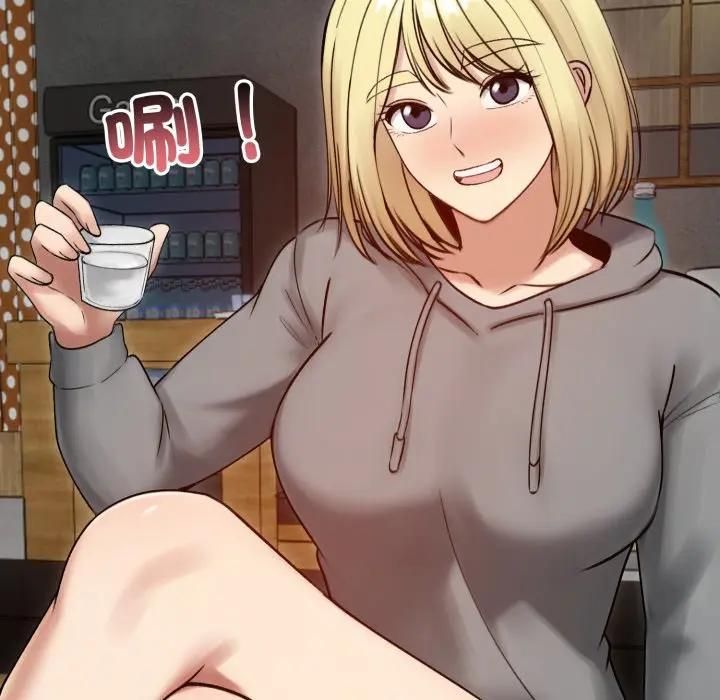 老婆捲款潛逃後第57話
