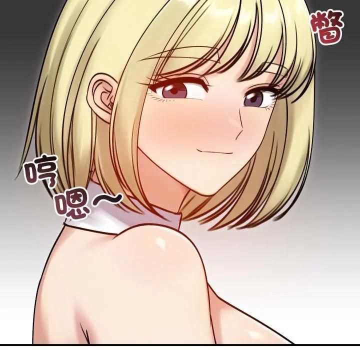 老婆捲款潛逃後第57話