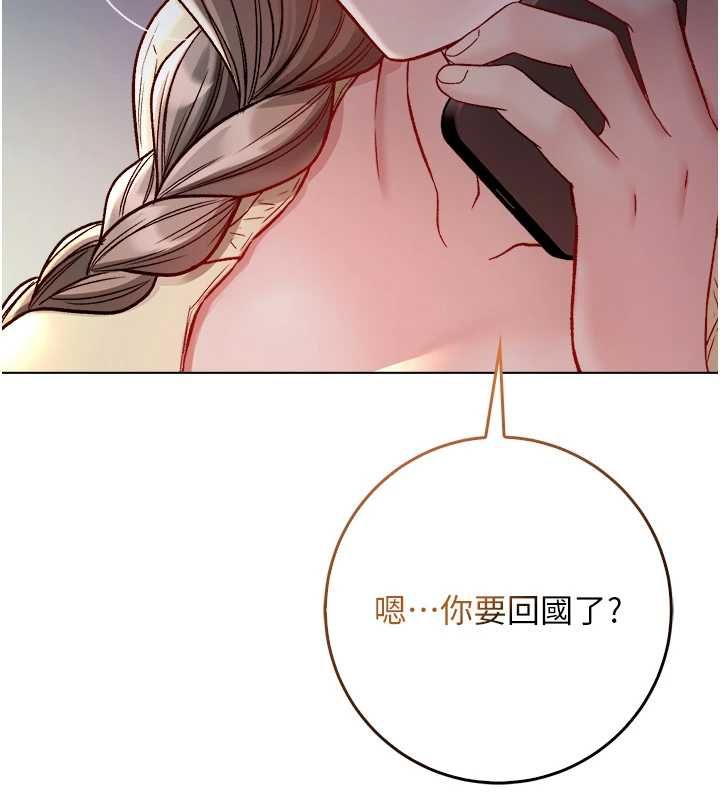 不纯吸血鬼第16話-目睹女友被上完的模樣