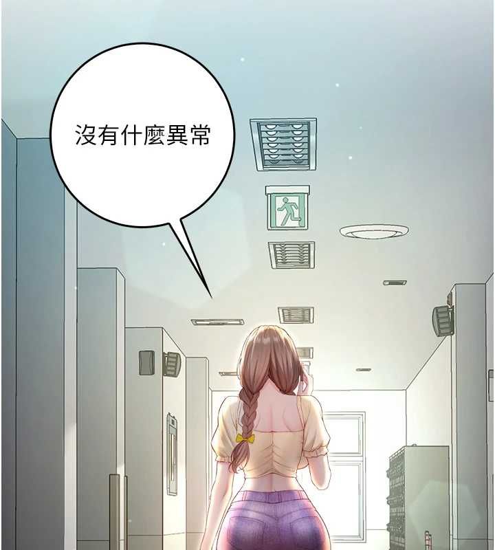 不纯吸血鬼第16話-目睹女友被上完的模樣