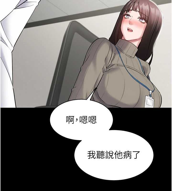 為民服務App第10話-這件戰袍性感嗎?