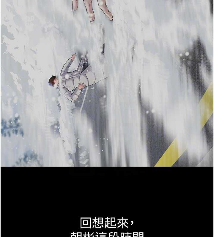為民服務App第10話-這件戰袍性感嗎?