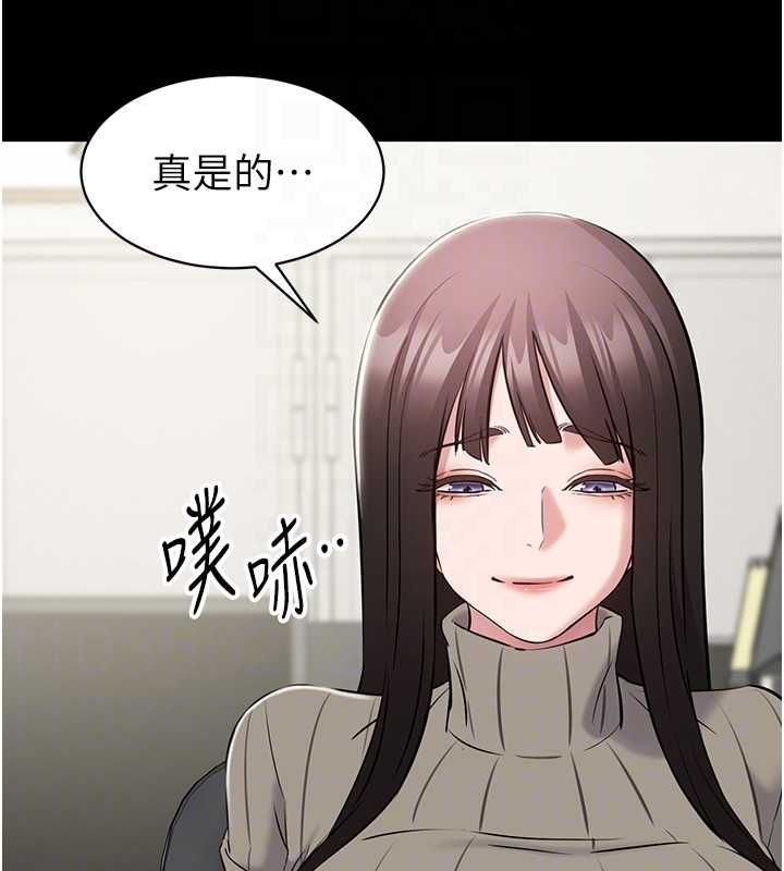 為民服務App第10話-這件戰袍性感嗎?