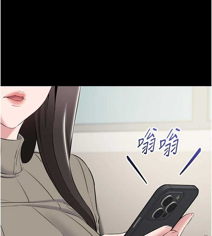 為民服務App第10話-這件戰袍性感嗎?