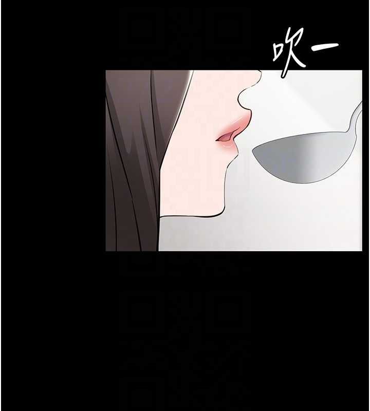 為民服務App第10話-這件戰袍性感嗎?