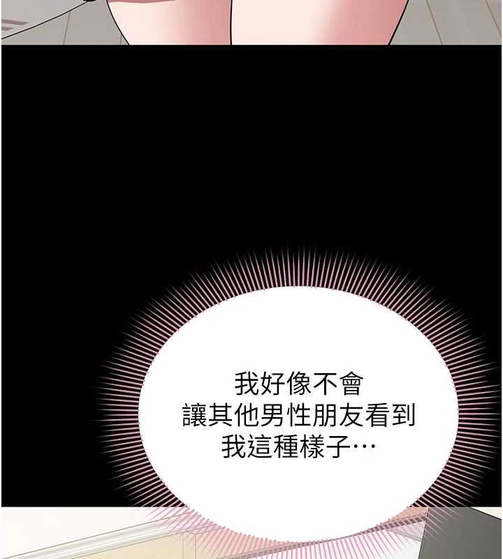 為民服務App第10話-這件戰袍性感嗎?