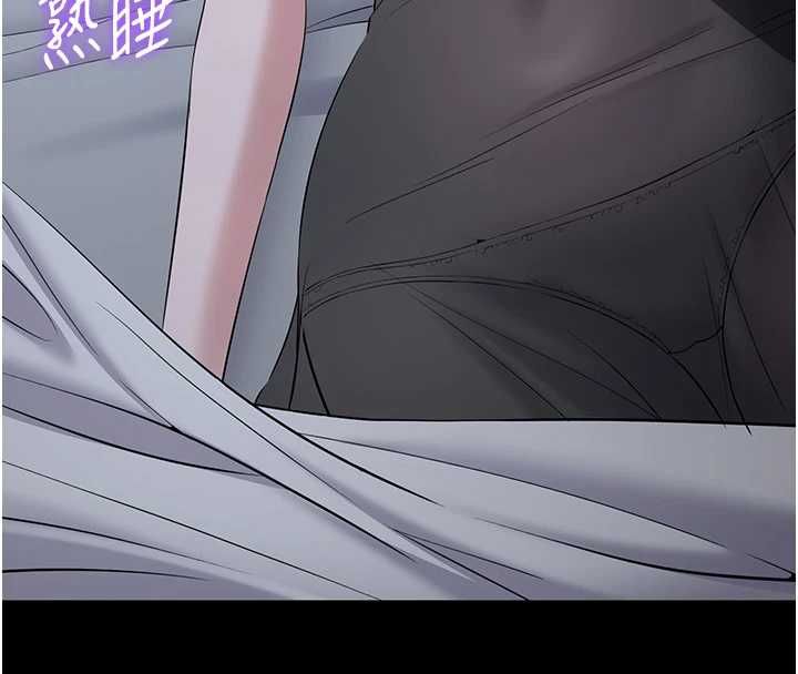 為民服務App第10話-這件戰袍性感嗎?