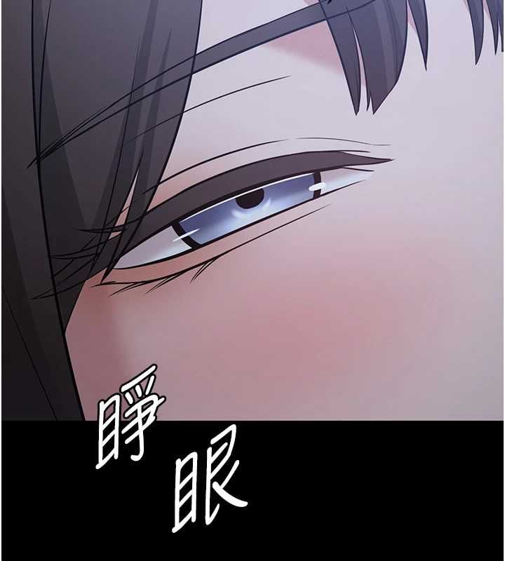 為民服務App第10話-這件戰袍性感嗎?