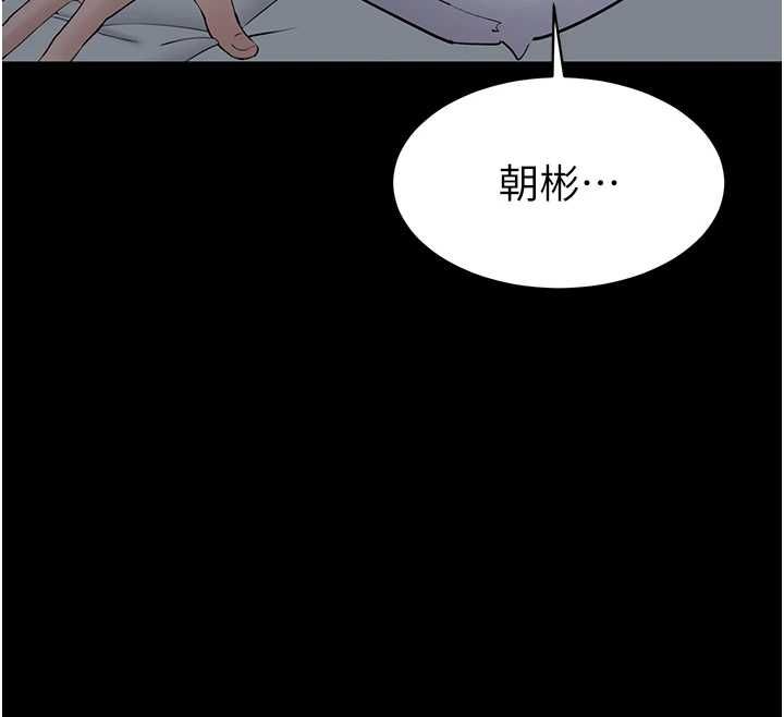 為民服務App第10話-這件戰袍性感嗎?