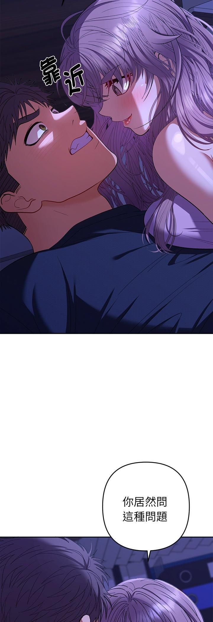 她們教會我的事第31話