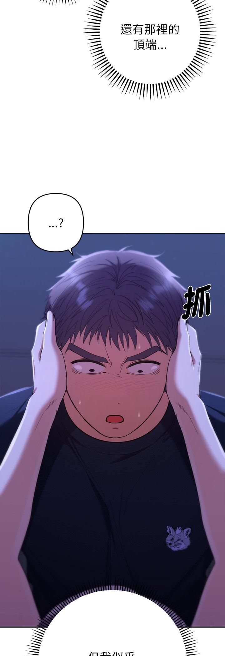 她們教會我的事第31話