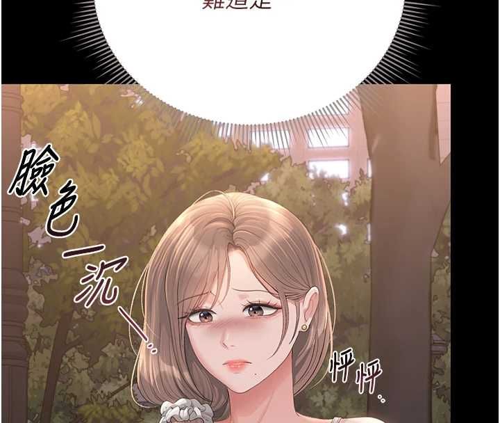 獵艷琯理員第40話-收服人妻身心的方法