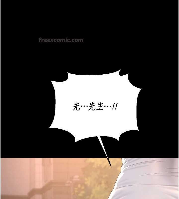 獵艷琯理員第40話-收服人妻身心的方法