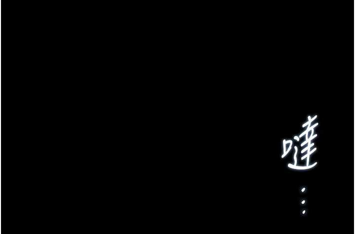 獵艷琯理員第40話-收服人妻身心的方法