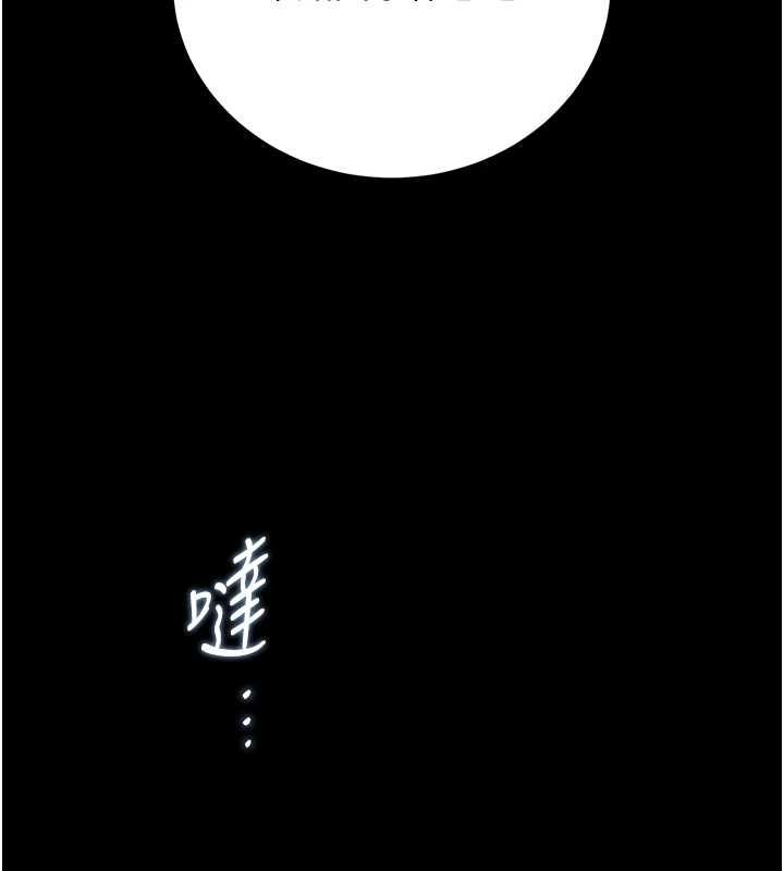 獵艷琯理員第40話-收服人妻身心的方法