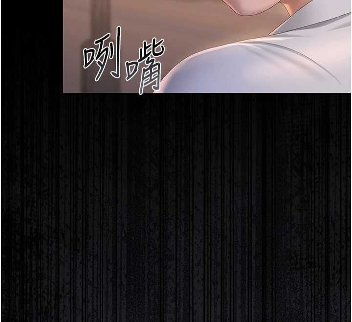 獵艷琯理員第40話-收服人妻身心的方法