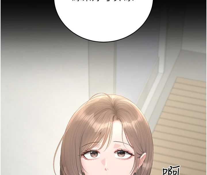 獵艷琯理員第40話-收服人妻身心的方法
