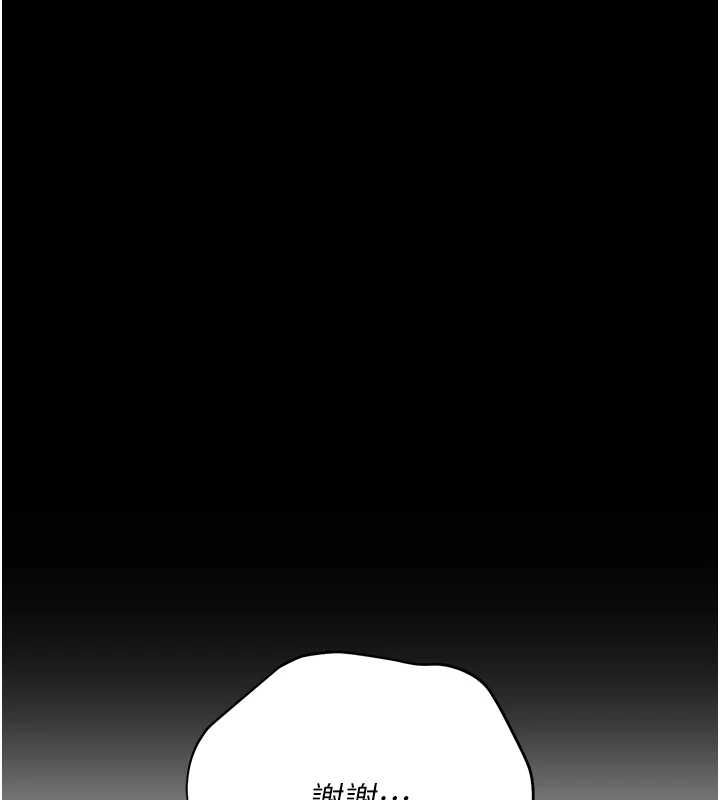 獵艷琯理員第40話-收服人妻身心的方法