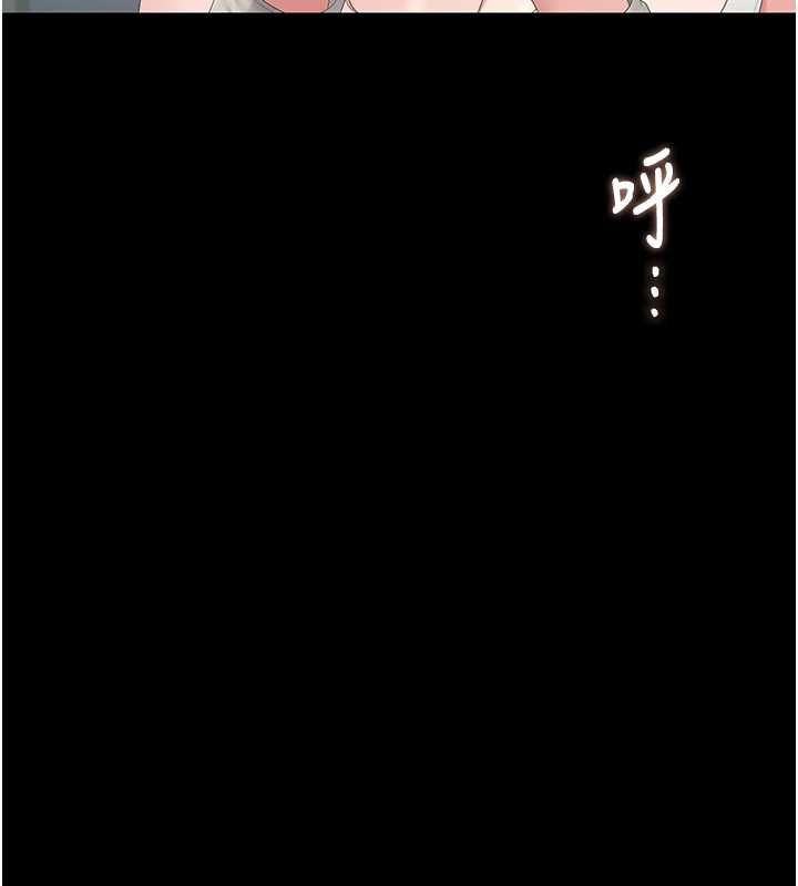 獵艷琯理員第40話-收服人妻身心的方法