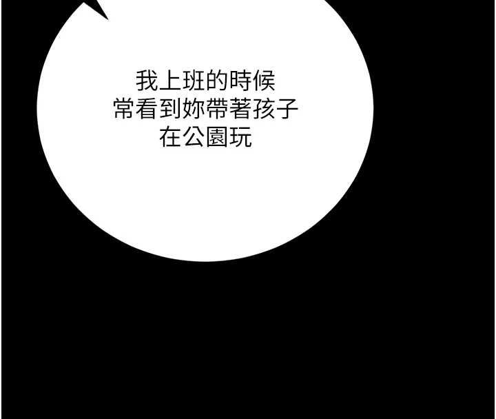 獵艷琯理員第40話-收服人妻身心的方法