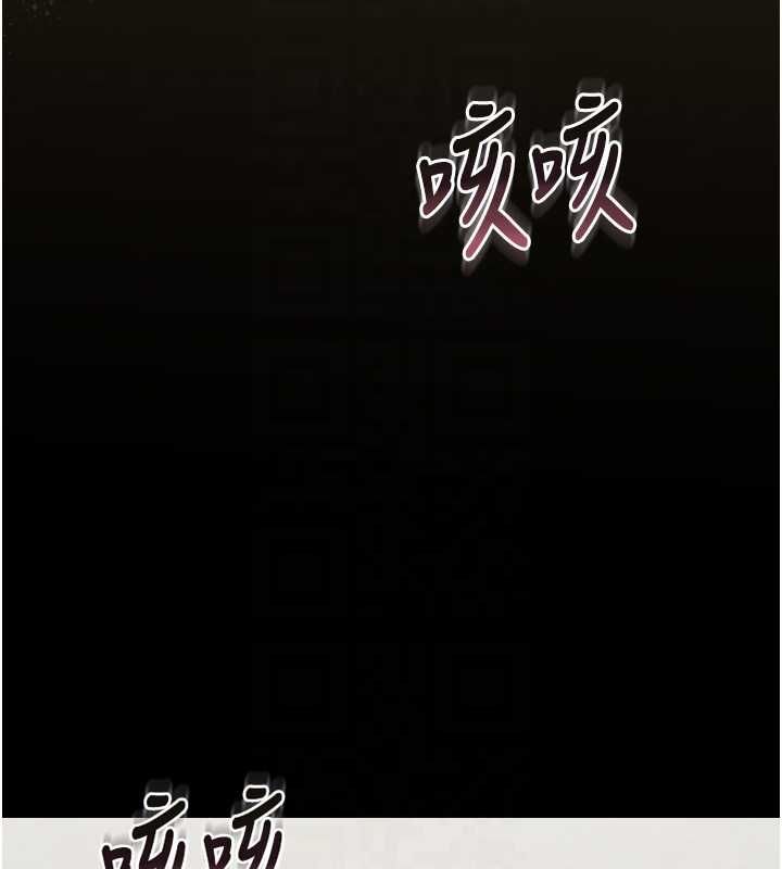 獵艷琯理員第40話-收服人妻身心的方法