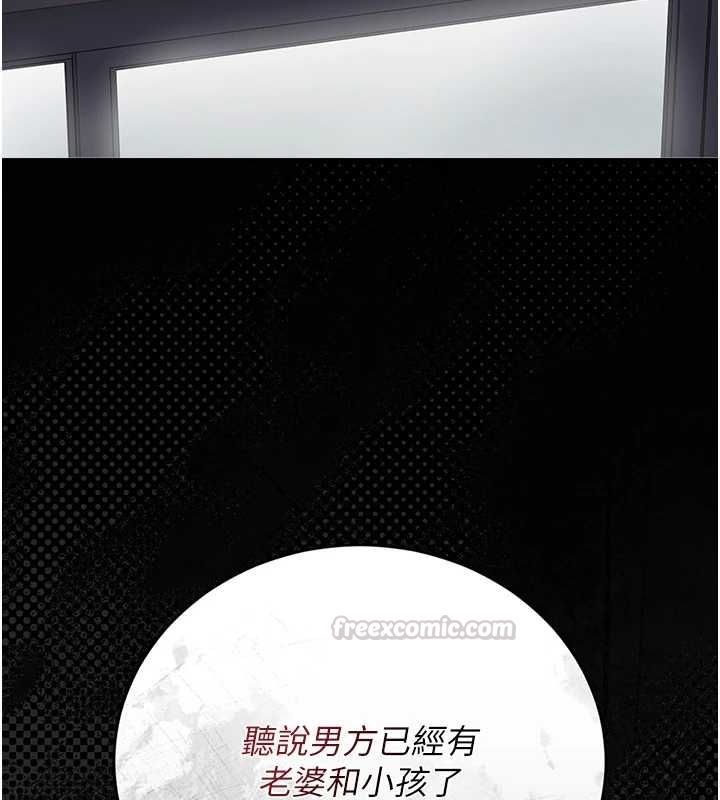 獵艷琯理員第40話-收服人妻身心的方法