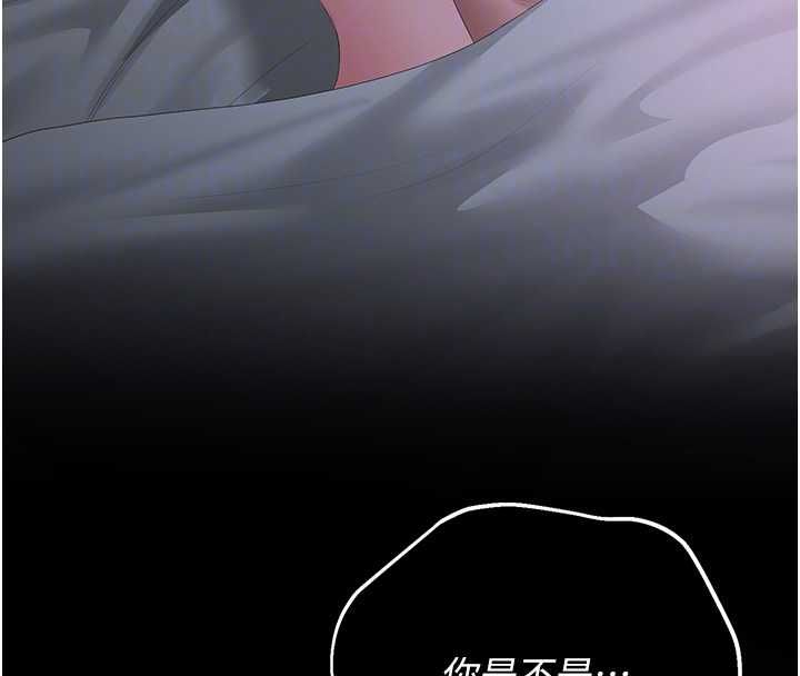 獵艷琯理員第40話-收服人妻身心的方法