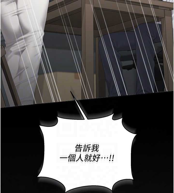 獵艷琯理員第40話-收服人妻身心的方法