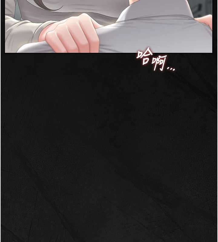 獵艷琯理員第40話-收服人妻身心的方法