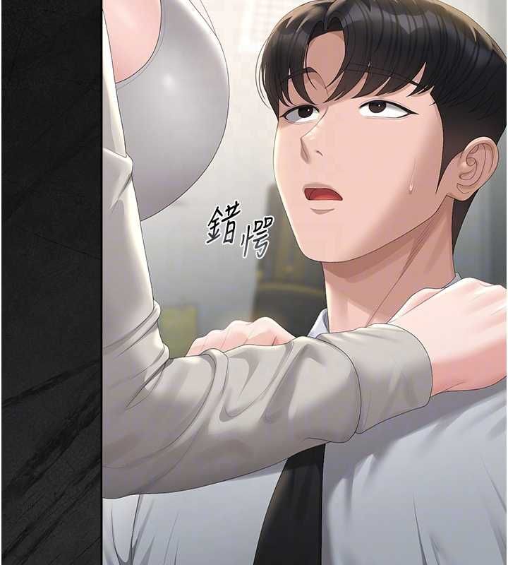 獵艷琯理員第40話-收服人妻身心的方法
