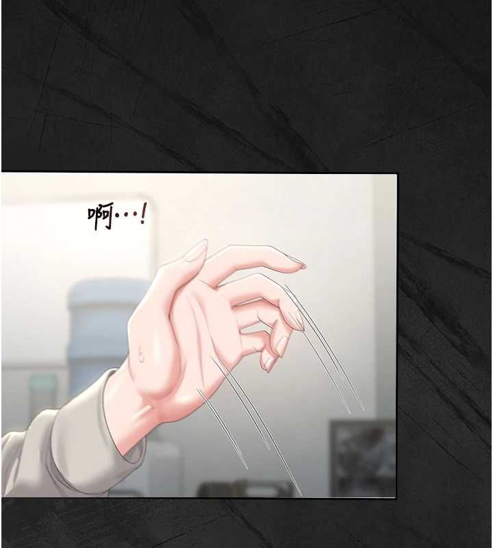 獵艷琯理員第40話-收服人妻身心的方法