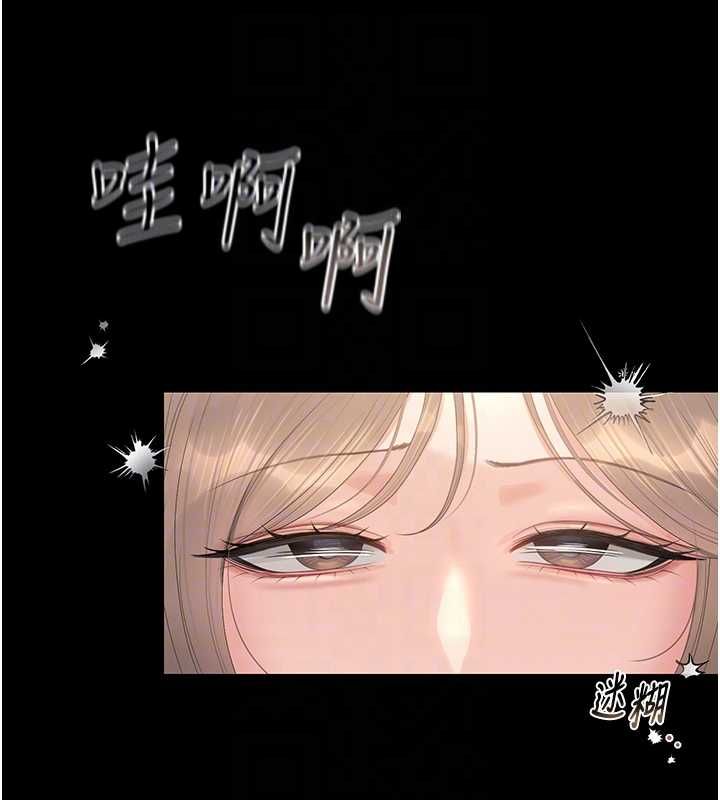 獵艷琯理員第40話-收服人妻身心的方法