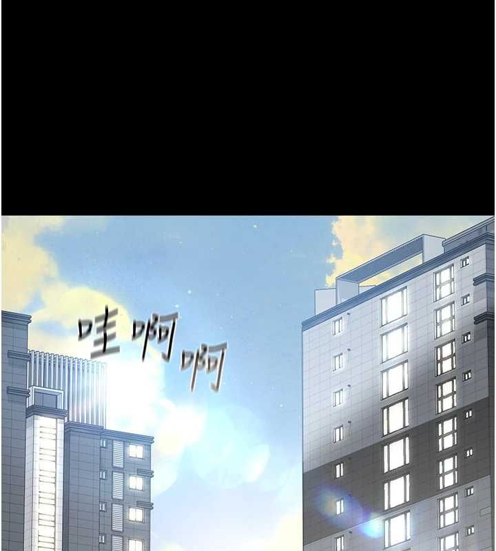 獵艷琯理員第40話-收服人妻身心的方法