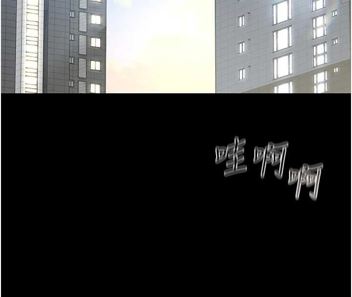獵艷琯理員第40話-收服人妻身心的方法