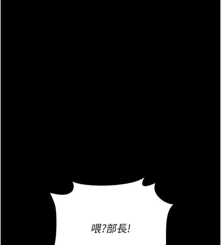 獵艷琯理員第40話-收服人妻身心的方法