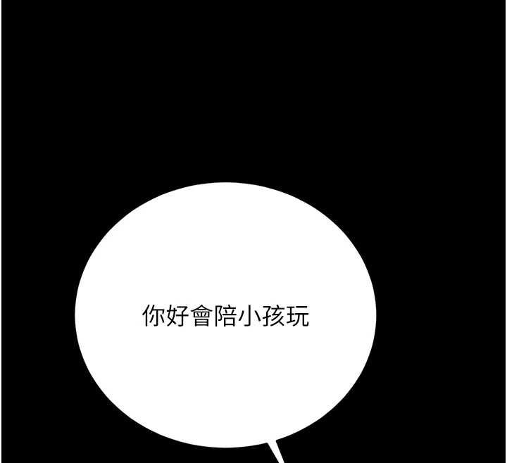 獵艷琯理員第40話-收服人妻身心的方法