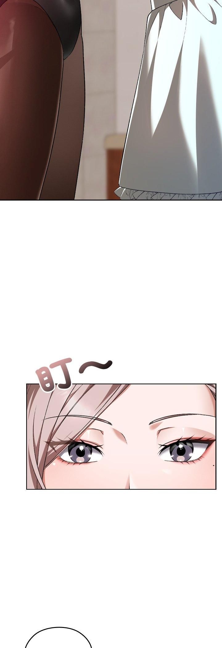 校花的雙麪生活第37話