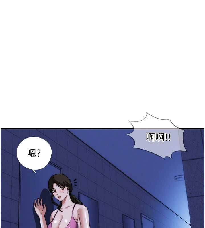 民宿精營中第59話-想占有博齊的女人們