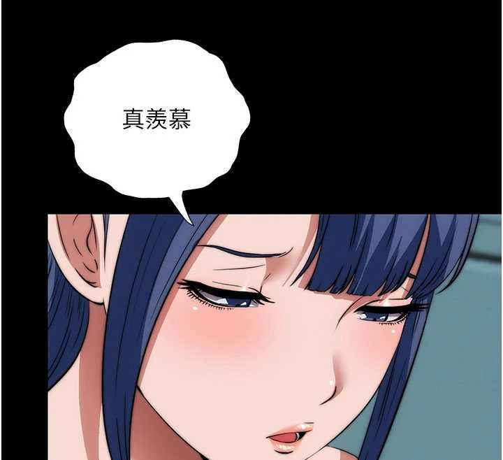 民宿精營中第59話-想占有博齊的女人們