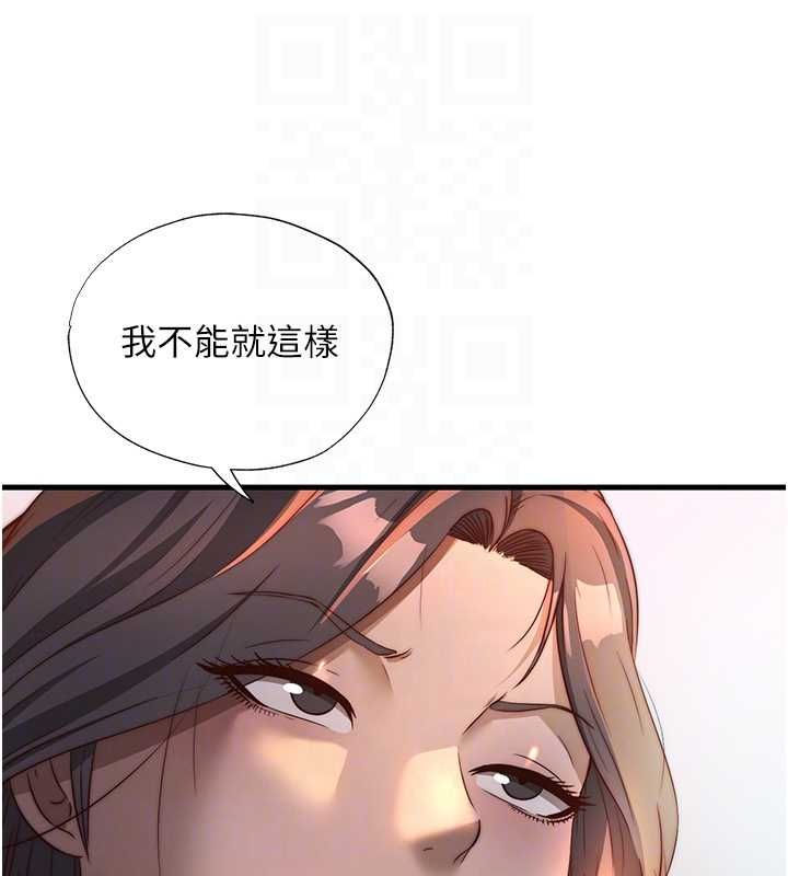 民宿精營中第59話-想占有博齊的女人們