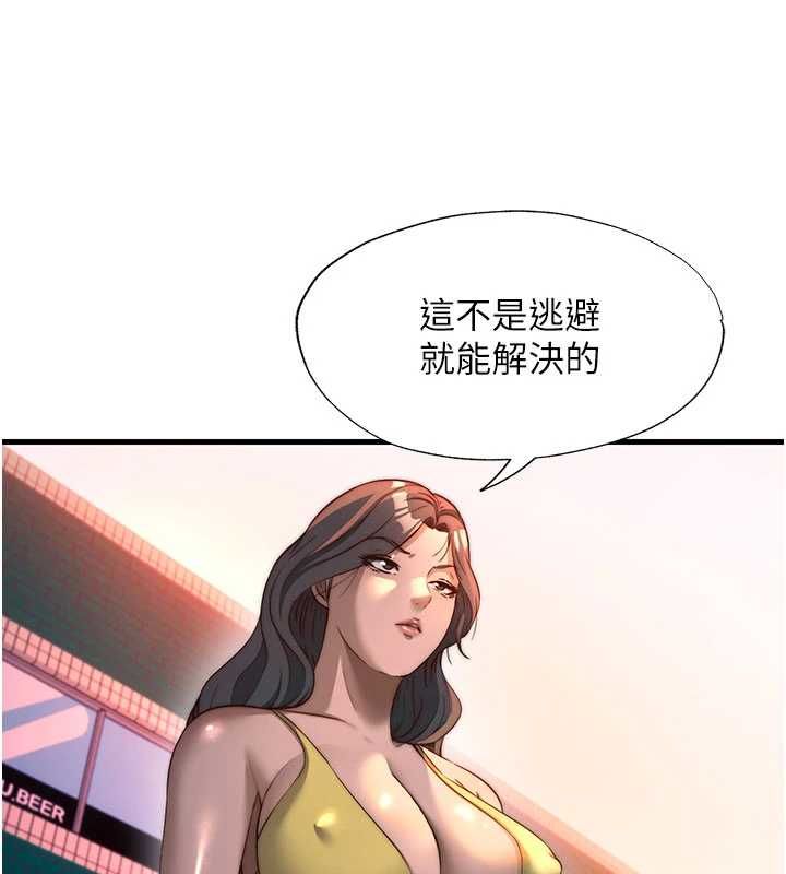 民宿精營中第59話-想占有博齊的女人們
