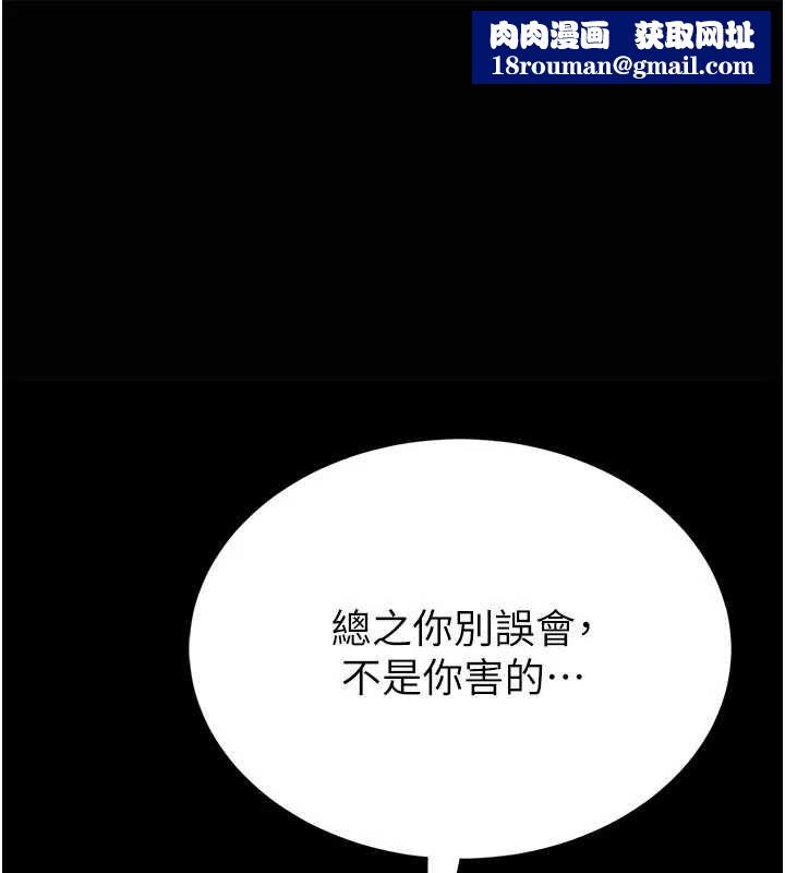 館長是大野狼第18話-這確定是同一個人嗎?
