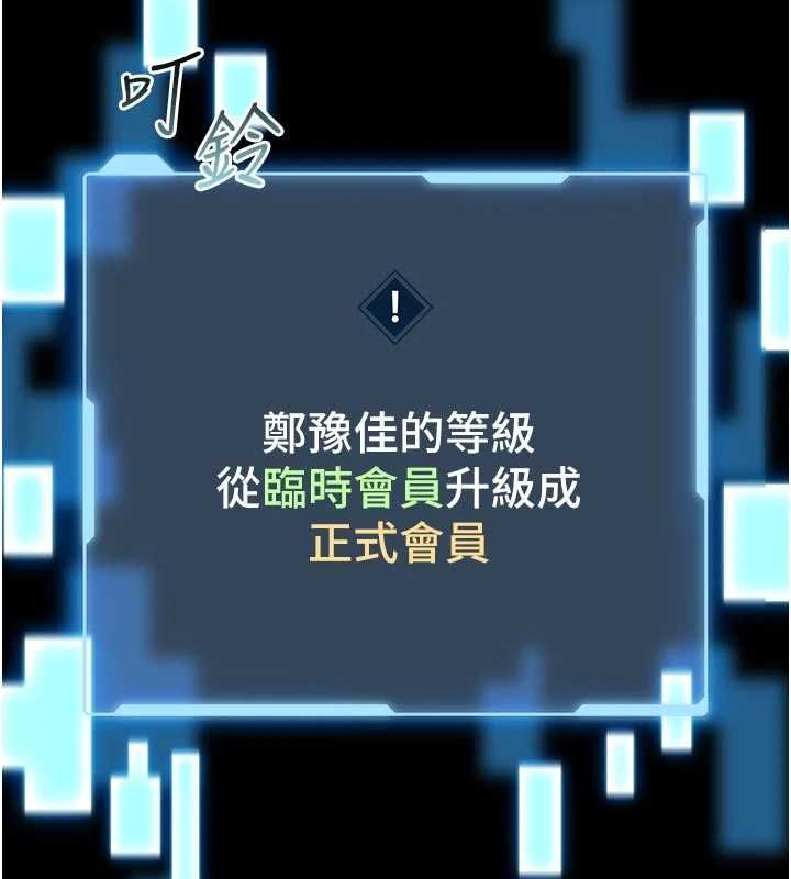 館長是大野狼第18話-這確定是同一個人嗎?
