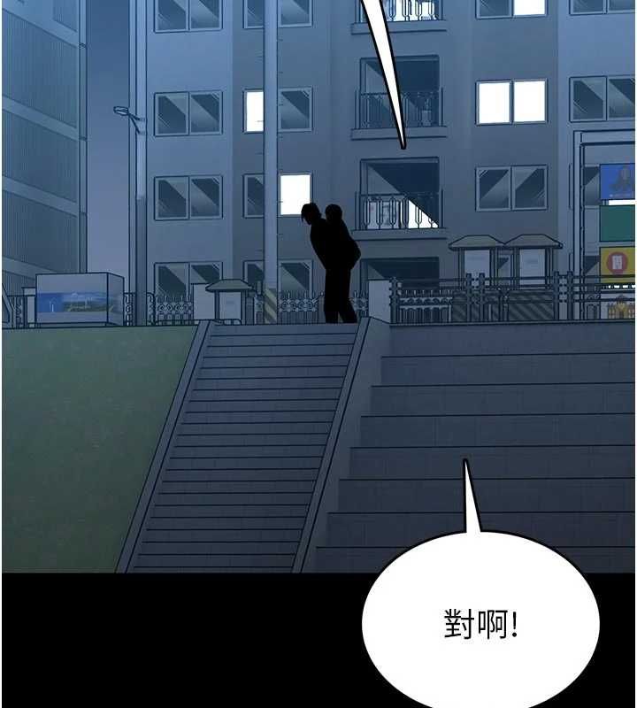 館長是大野狼第18話-這確定是同一個人嗎?