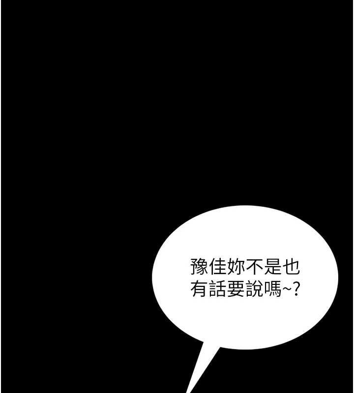 館長是大野狼第18話-這確定是同一個人嗎?