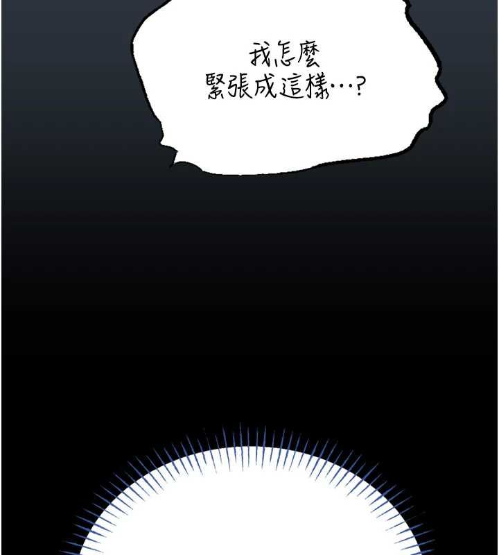 館長是大野狼第18話-這確定是同一個人嗎?
